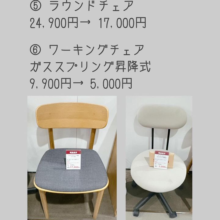 画像4: 出典：Instagram