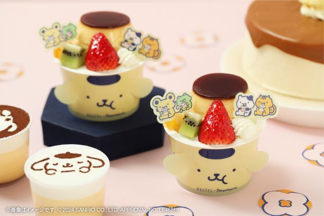 ポムポムプリンのプリン ア・ラ・モード