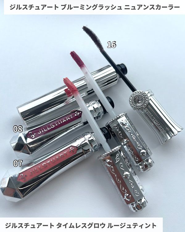 上：ジルスチュアート ブルーミングラッシュ ニュアンスカーラー
