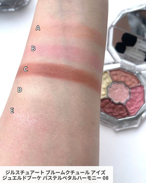 ジルスチュアート ブルームクチュール アイズ ジュエルドブーケ パステルペタルハーモニー スウォッチ