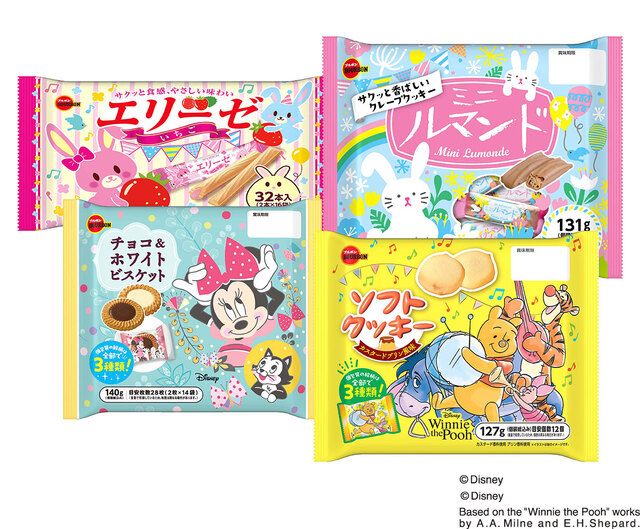 ブルボン新商品