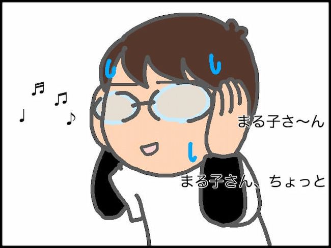 #頑張り過ぎない介護 39