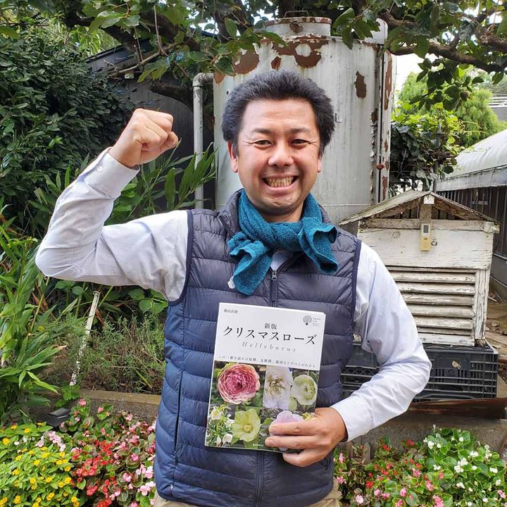横山園芸の横山直樹さん
