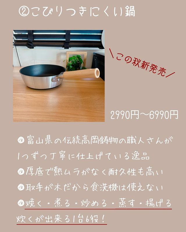 画像4: 出典：Instagram