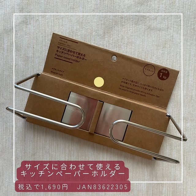 画像1: 出典：Instagram