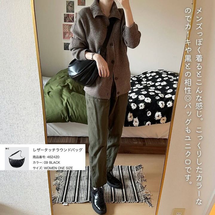 スフレカーディガンUNIQLO_02