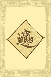 画像の代替テキスト