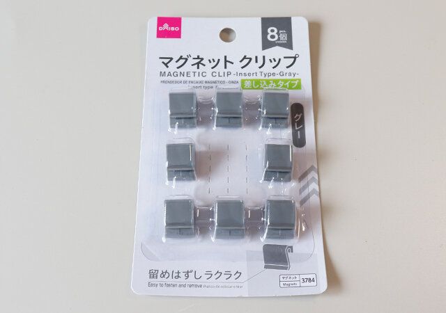 100均 ダイソー マグネットクリップ（差し込み式、グレー） パッケージ