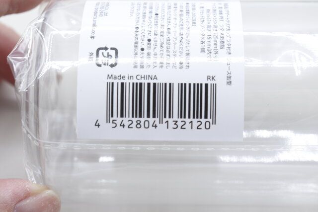 セリアのデザートクリアカップ 