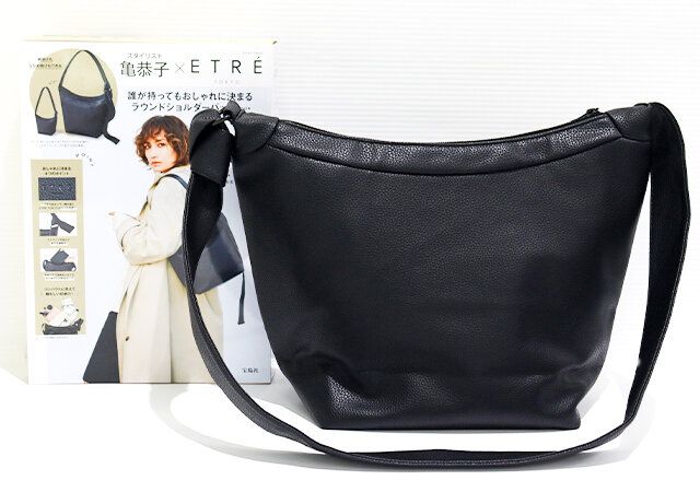 スタイリスト亀恭子×ETRÉ TOKYO 誰が持ってもおしゃれに決まるラウンドショルダーバッグBOOK