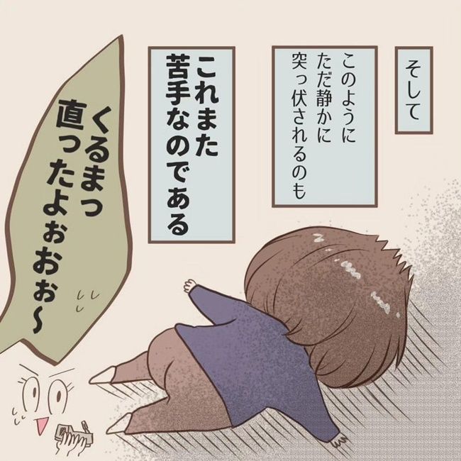 子どもたちとのほんわかエピソード