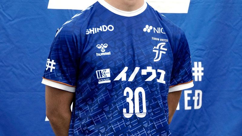 今年も傑作登場！福井ユナイテッドFC、2024新ユニフォームはアイコンで「福井7つの伝統工芸」をデザイン | TRILL【トリル】