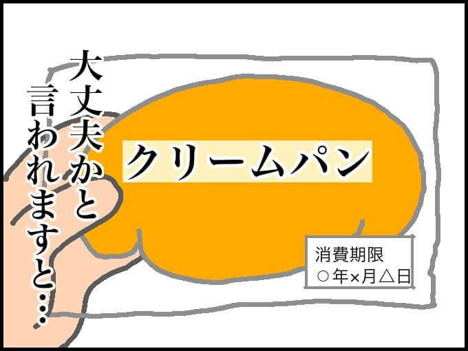 #頑張り過ぎない介護 40