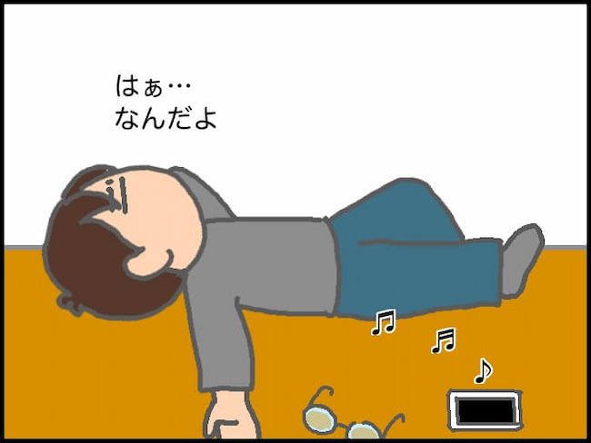 #頑張り過ぎない介護 40