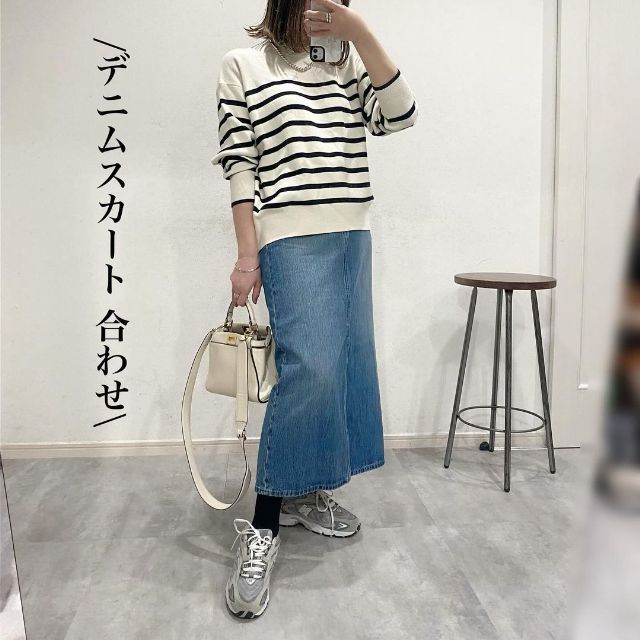 スムースコットンリラックスボーダークルーセーターを着用したコーデ