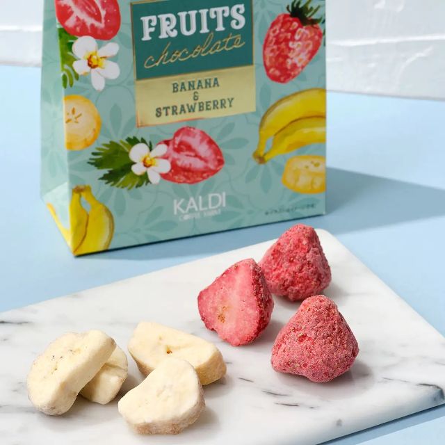 オリジナルフルーツチョコレート