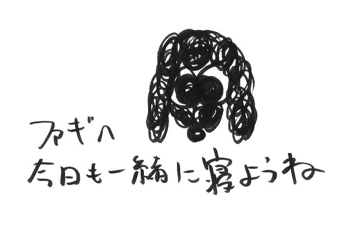 ラッパー・般若 イラスト