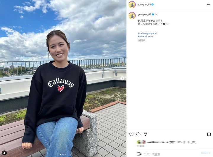 西村優菜、可愛すぎる“スウェット姿”を披露！「どっち派？？」ファンに問いかけ