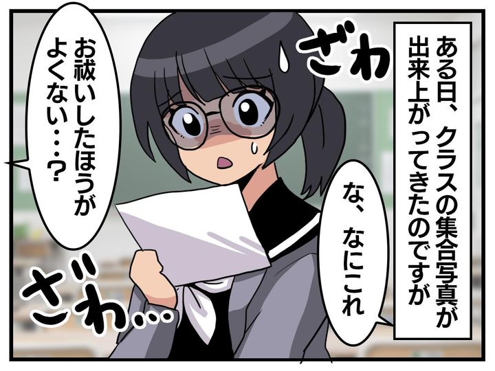 画像3: ひどい肩こりに悩む毎日