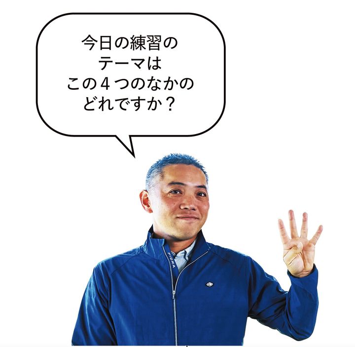 「フルショットだと大きい」微妙な距離を調節する正しい方法とは…？
