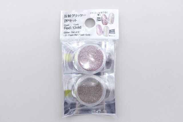 100均ダイソーのネイルグッズグリッター