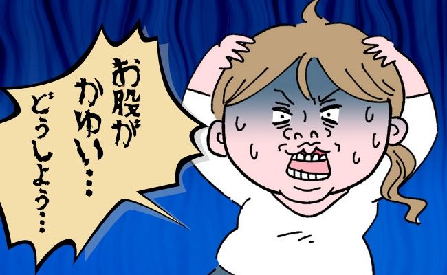 「かっ…かゆい！」原因はナプキンの長時間使用。でも生理中はナプキン必須。そんなとき出合ったのは？