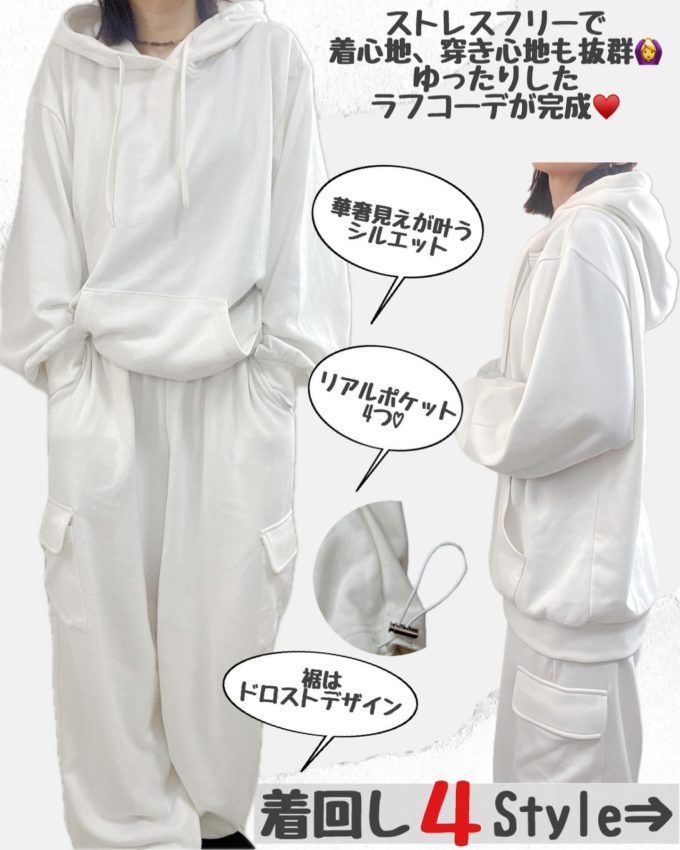 しまむらの「カーゴパンツ」