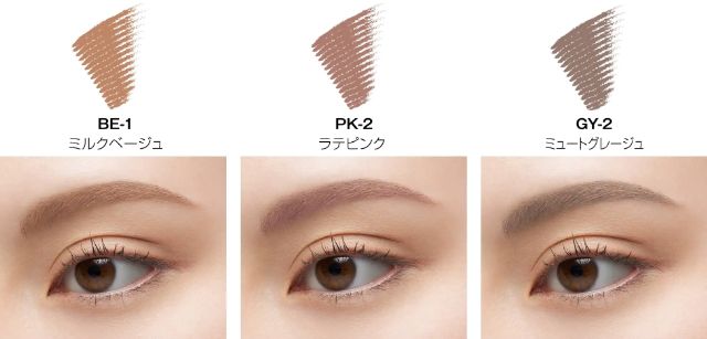 ケイト ３DアイブロウカラーN 新色3色