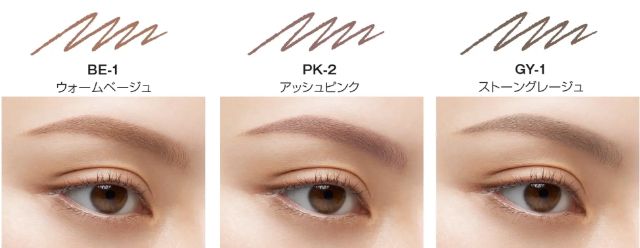 ケイト アイブロウペンシルZ3色
