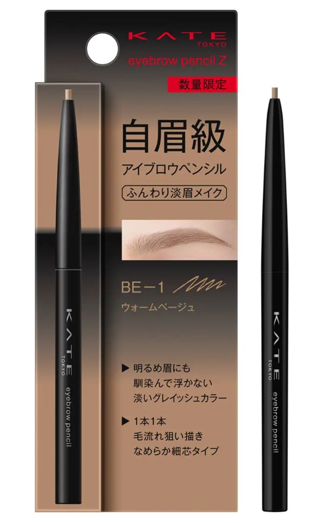 ケイト アイブロウペンシルZ