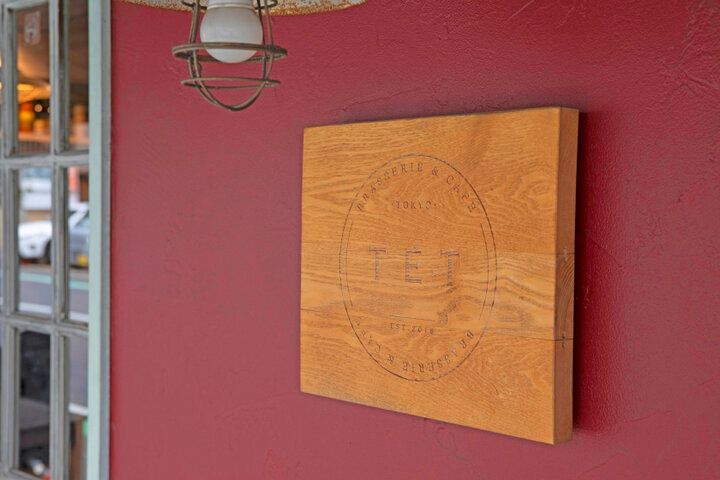 フランスの片田舎のようなカフェで愛されスイーツ＆ランチ／錦糸町「TET 」