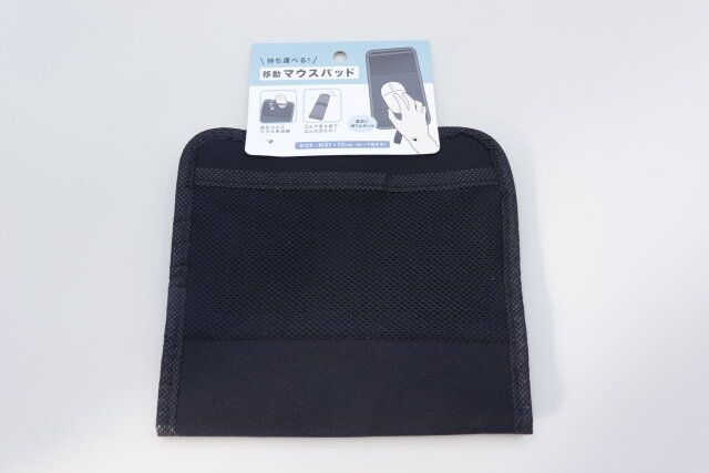 セリアのモバイルマウスパッド ポケット付のパッケージ