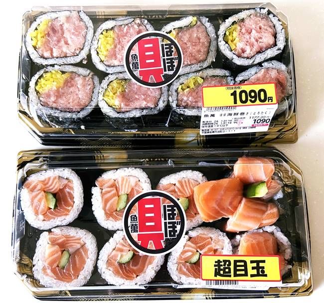 ロピア ほぼ具海鮮巻きとろたく ほぼ具海鮮巻きサーモン