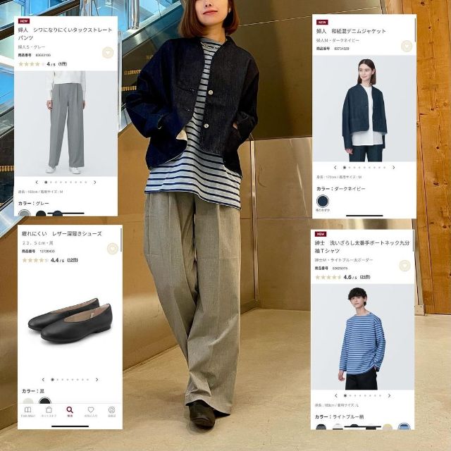 無印良品の婦人和紙混デニムジャケットを着用したコーデ