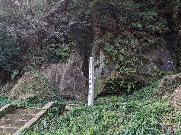 高田摩崖仏