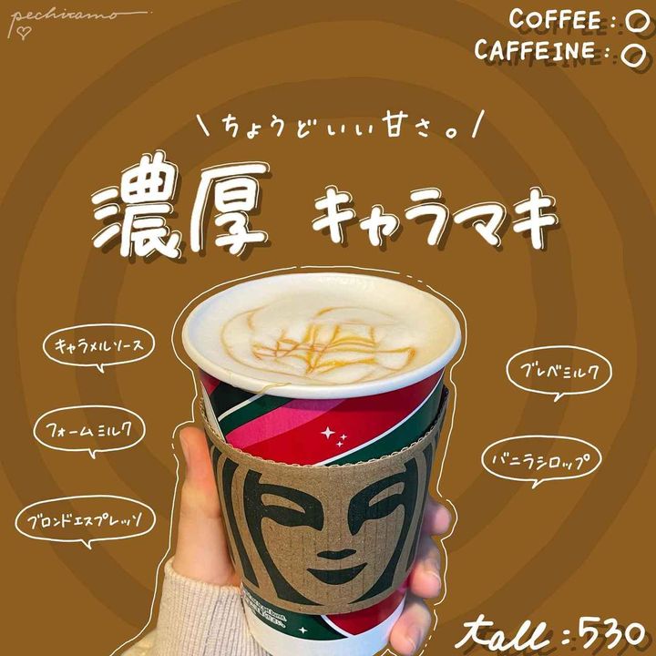 画像2: 出典：Instagram