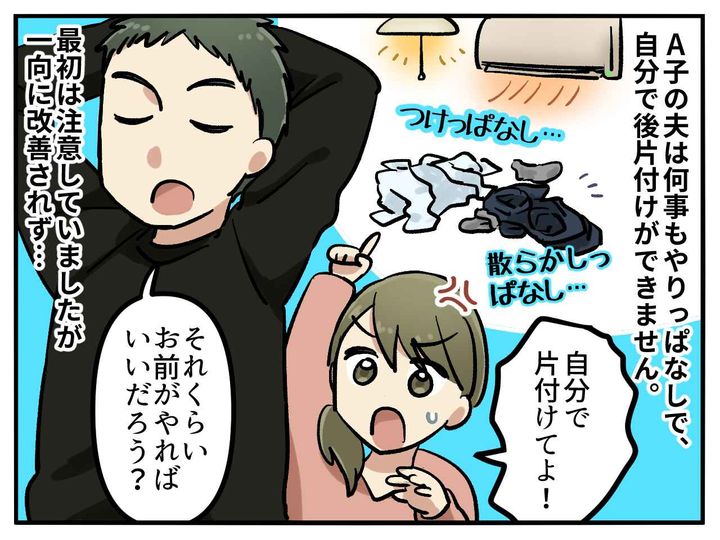 画像1: 幼稚園で立派に成長した息子