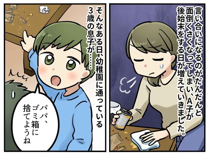 画像2: 幼稚園で立派に成長した息子