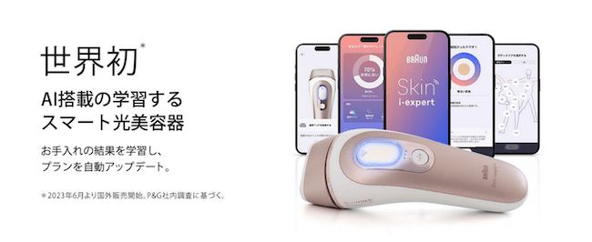 『ブラウン スキンアイエキスパート』_1