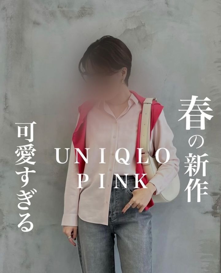 UNIQLO_レーヨンシャツ_1