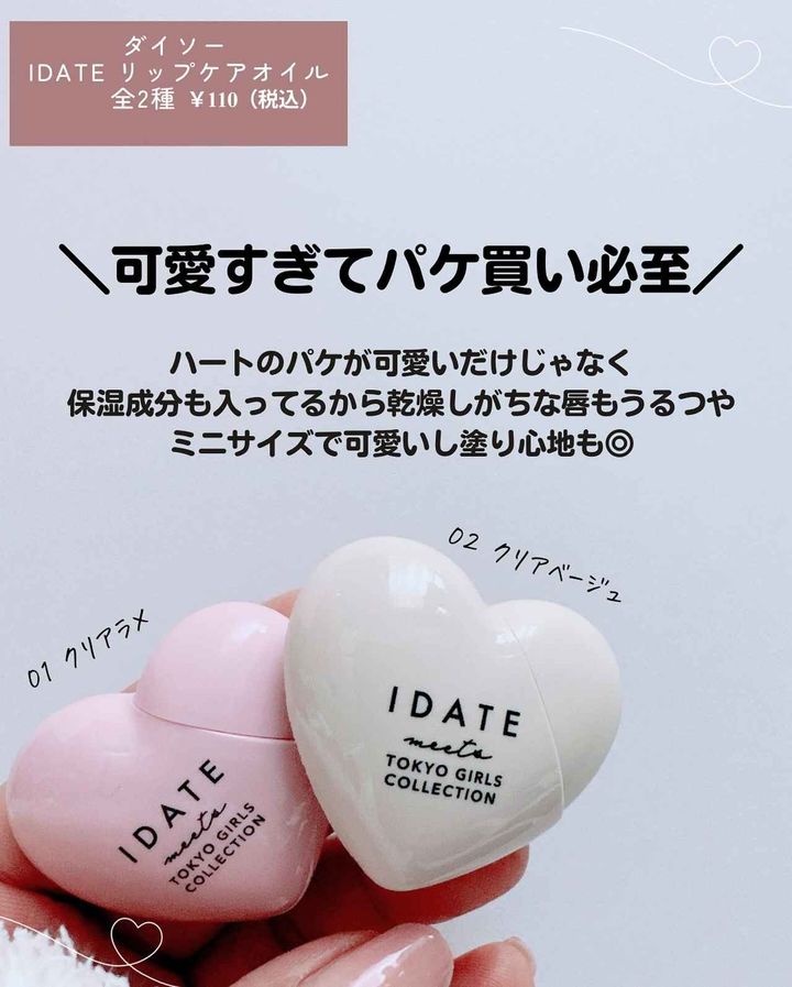 画像3: 出典：Instagram