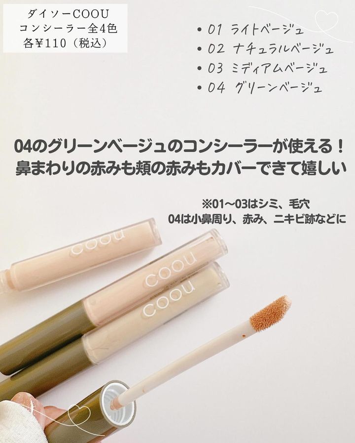 画像4: 出典：Instagram