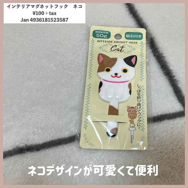 画像2: 出典：Instagram