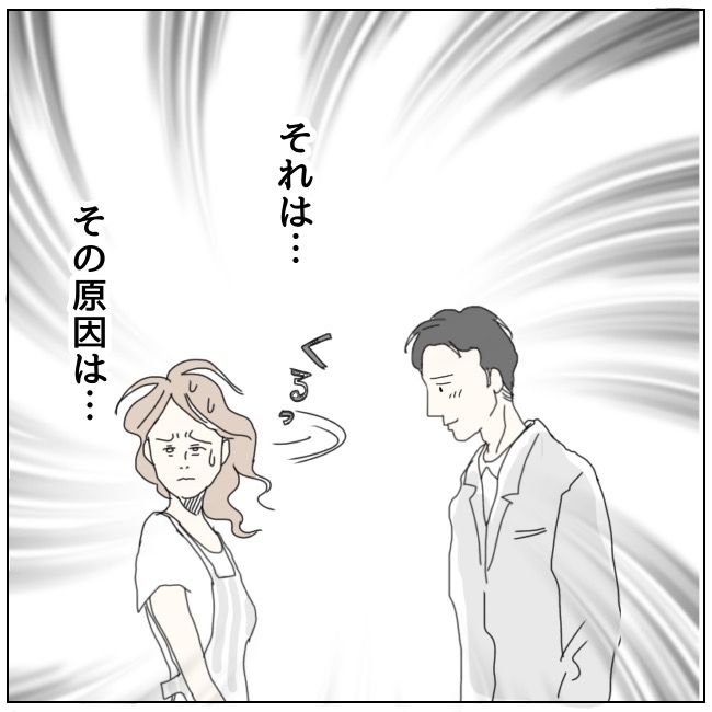 早く孫が欲しい義母 1