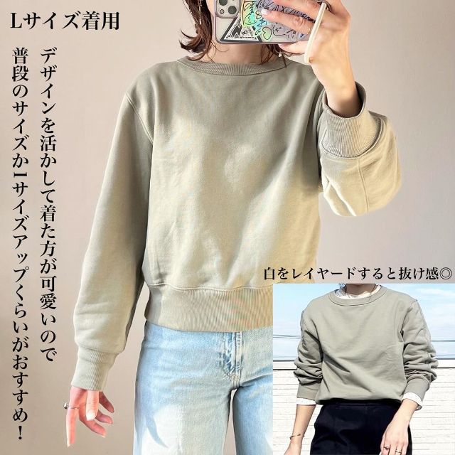UNIQLOのスウェットクルーネックシャツを着用している
