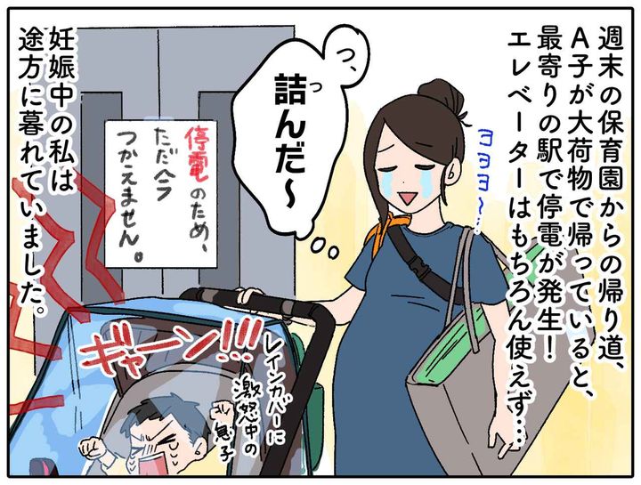 画像1: えっ無視……！？ と思ったら駅員さん、ファインプレー！
