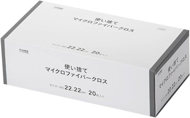 カインズの使い捨てマイクロファイバークロス 20枚入り グレー