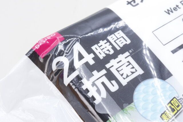 ダイソーのフローリングウェットシート（20枚、24h抗菌）のパッケージのアップ