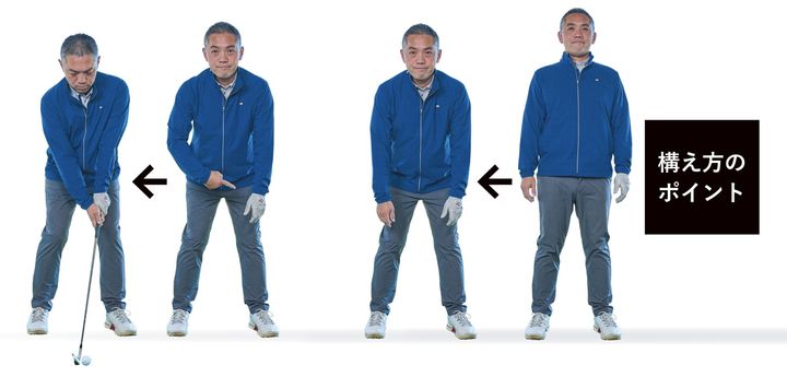 正しいアドレスの取り方とは？再現性を上げる方法を石井良介プロが解説