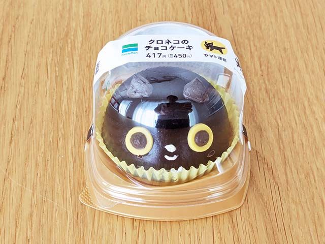 容器に入ったファミリーマート新商品「クロネコのチョコケーキ」